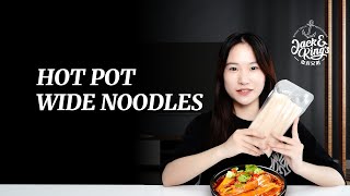 Jack & King's HOT POT WIDE NOODLES screenshot 3