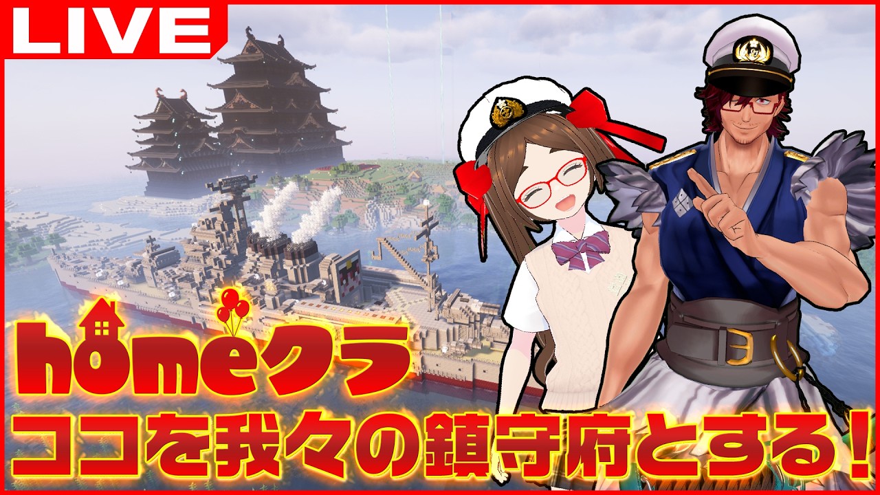 ソロでウォーデンと戯れる日 DAY3 #homeクラ #65 ～【マインクラフト/Minecraft】