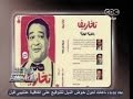 #هنا_العاصمة اللقاء الكامل لقاء خاص