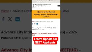 How to Check alloted city for NEET 2026 Exam? Latest Update for NEET Aspirants