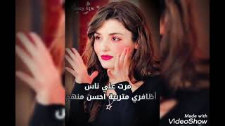 اجمل صور هاندا ارتشيل عليه عباراة حلوة (من تصميمي)♥️♥️