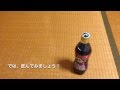 ペプシに謎の味!?飲んでみた!
