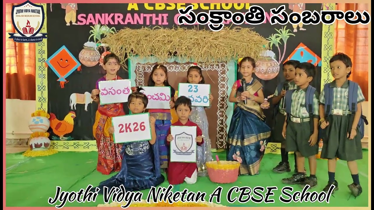 Sankranti Celebrations by Pre-Primary students @jyothividyaniketan 