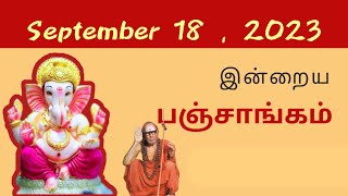 Tamil Panchangam | September 18 , 2023 | Today Panchangam screenshot 1