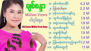 💜ချစ်စန္ဒာ💜 Million Views  သီချင်းများ (Chit Sandat Million Views Songs )OfficialMV.