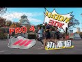 ADIZERO ADIOS PRO4 4分配速30公里初體驗