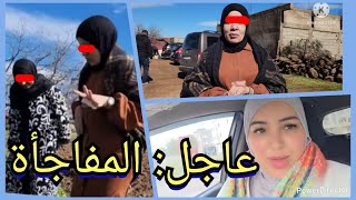 Download Lagu سميرة مربوحة: عاجل... المفاجأة MP3