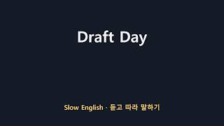[Road to the Draft EP10] Draft Day | Slow Korean Shadowing