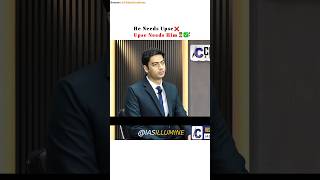 His Aura 999+ 🥶🔥👨‍✈️✅ Vishwa Vardhan | Upsc Interview