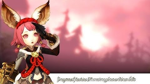 RDN Abyss Speed Run 8 mins