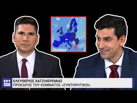 Η Συνέντευξη του