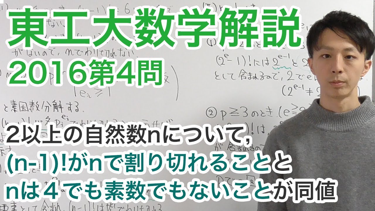 本科東大数学(理) 要点整理 裁断済み 本科東大数学(理) 要点整理