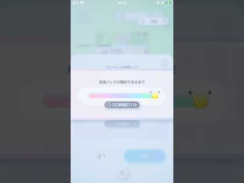 ポケポケ新パック開封無課金縛り #ポケモン #ポケモンカード #ポケモンカード #先行対戦 #ポケカ #ポケカ再販最新情報 #pokemon #おれポケ #pokemoncards