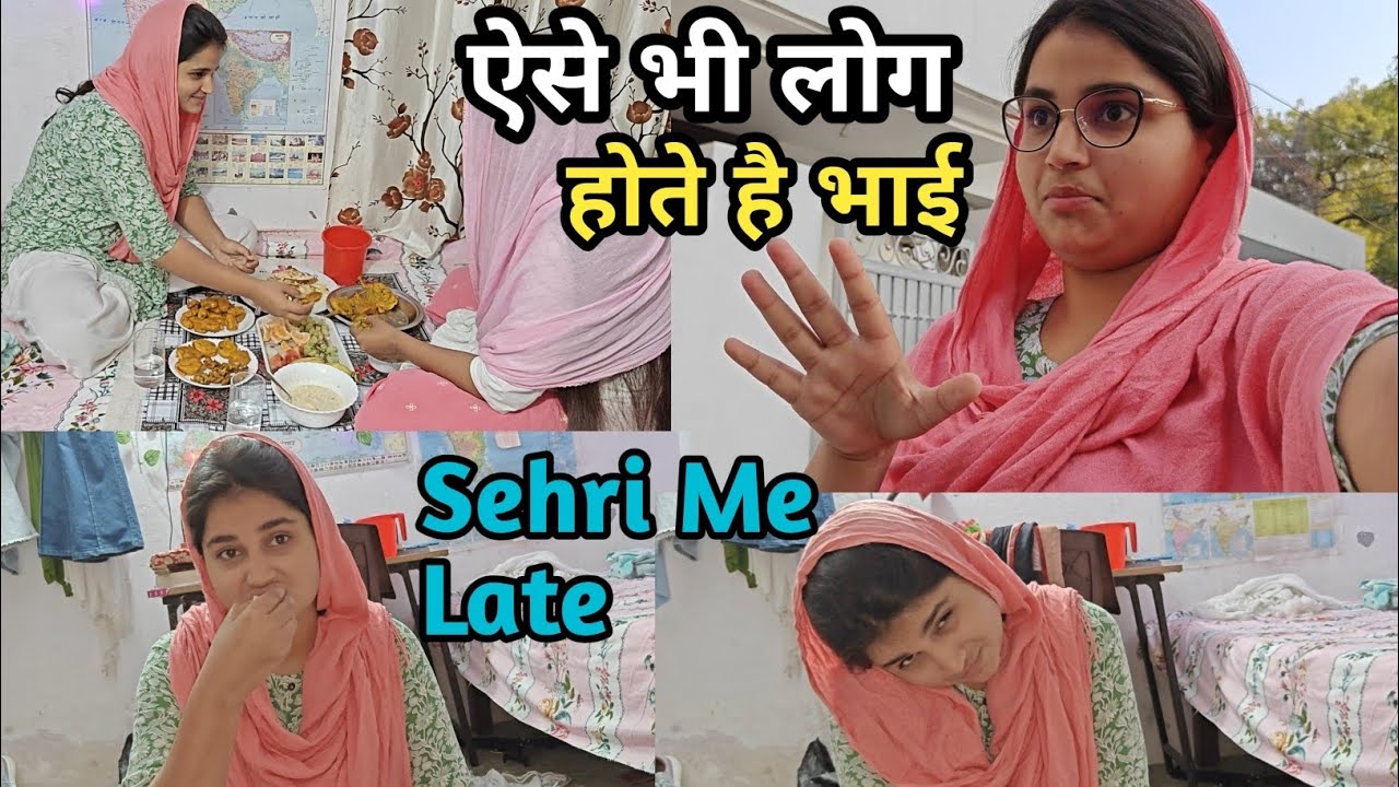 Aaj Sehri Me Late 🫩 Sehri +Aftari Ramadan Vlog ❤️ Aesthetic Iftar Vlog ❤️