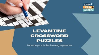 Free crossword puzzles 😍🔥