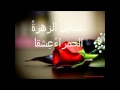 الشاعر يسري الفار    في قصيدة الوردة الحمراء نجومي