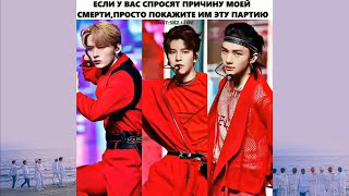 СМЕШНЫЕ МОМЕНТЫ СО STRAY KIDS!!!!!