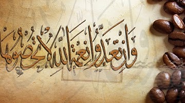 تلاوة خاشعة جدا الشيخ عبدالولي الاركاني {أولم يروا أن الله الذي خلق الارض والسماوات بقادر}