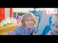 【MV Teaser 仲川瑠夏】FRUITS ZIPPER『1,2,3,FOOOOUR』