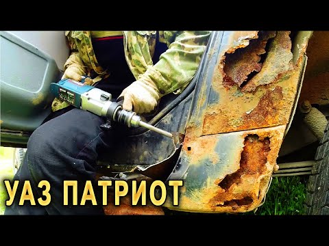 РЖАВЧИНА на авто. Как убрать рыжики. Кузовной ремонт. Ч 1. Невошедшее