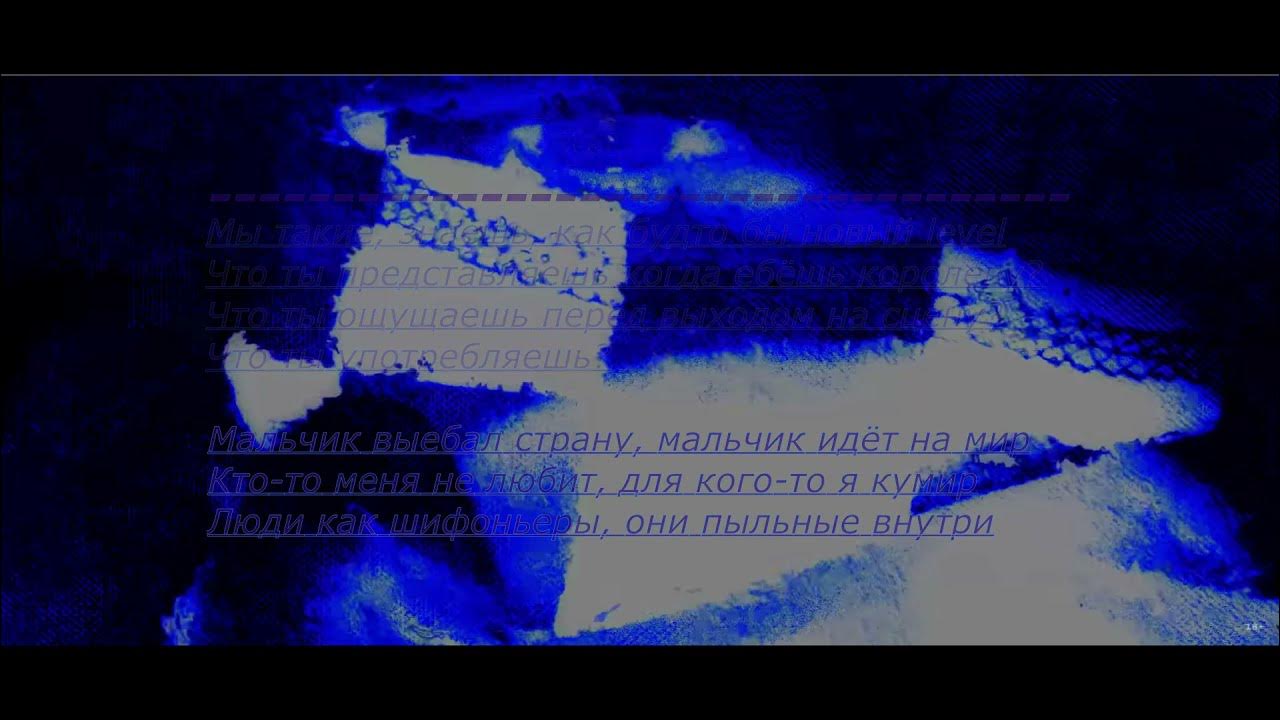 элджей candy. элджей кэнди флип. элджей candy flip. элджей кэнди флип. элджей кэнди флип.