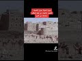 صورة نادره لمدينة عمران القديمة الصوره مأخوذه من فيلم ايطالي يتحدث عن اليمن