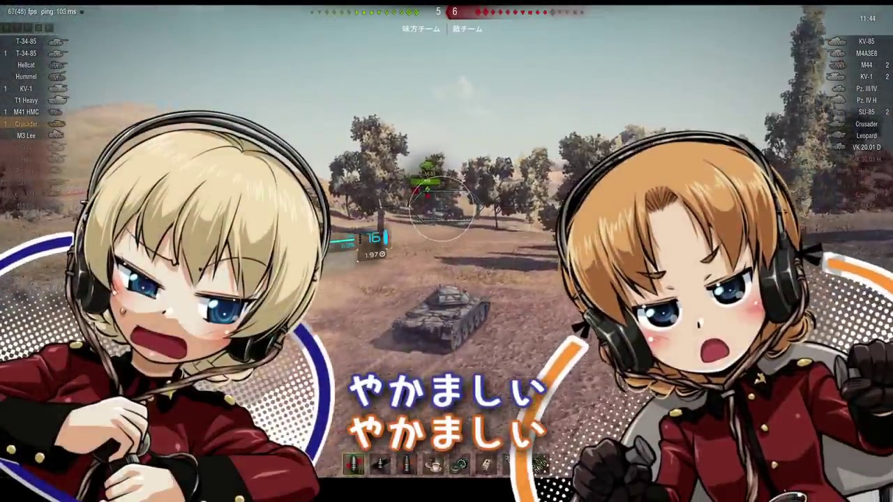 Wot 聖グロリアーナで往くwot仮想戦記 第２話 ガルパン 楽曲削除版 Youtube