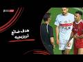 تريزيجيه يضيع الهدف الثالث للأهلي من ضربة جزاء الجولة الخامسة دوري نايل 2025 2026
