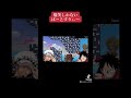 【#shorts 】爆笑しかないパート3