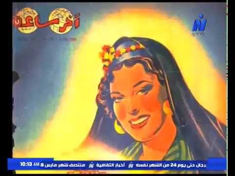 صحافة زمان