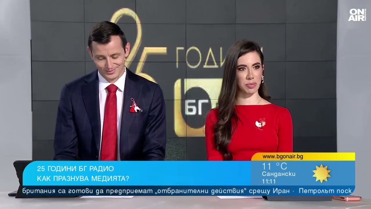 БГ Радио празнува 25 години: История за любов, отдаденост и българска музика
