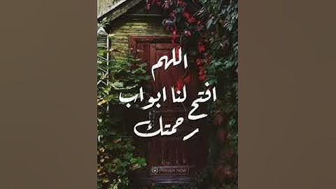 سورة مريم بصوت الشيخ احمد العجمي قرأءة تريح القلب ❤❤