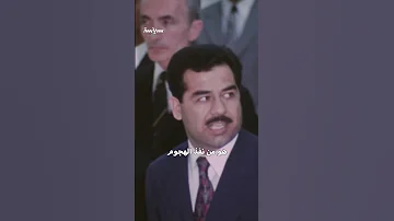 مجزرة حلبجة خلال الحرب العراقية الإيرانية 
