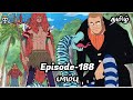 One Piece Episode-188 Tamil Explain | Story Tamil #onepiece #luffy #animetamil #onepiecetamil