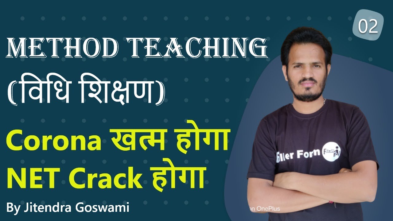  02 Method Of Teaching By Jitendra Goswami Method Of Teaching In Hindi 