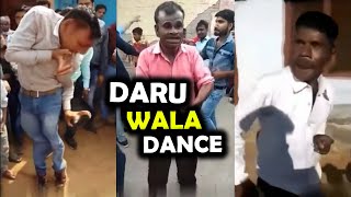 DARU WALA DANCE || INDIAN FUNNY DANCE