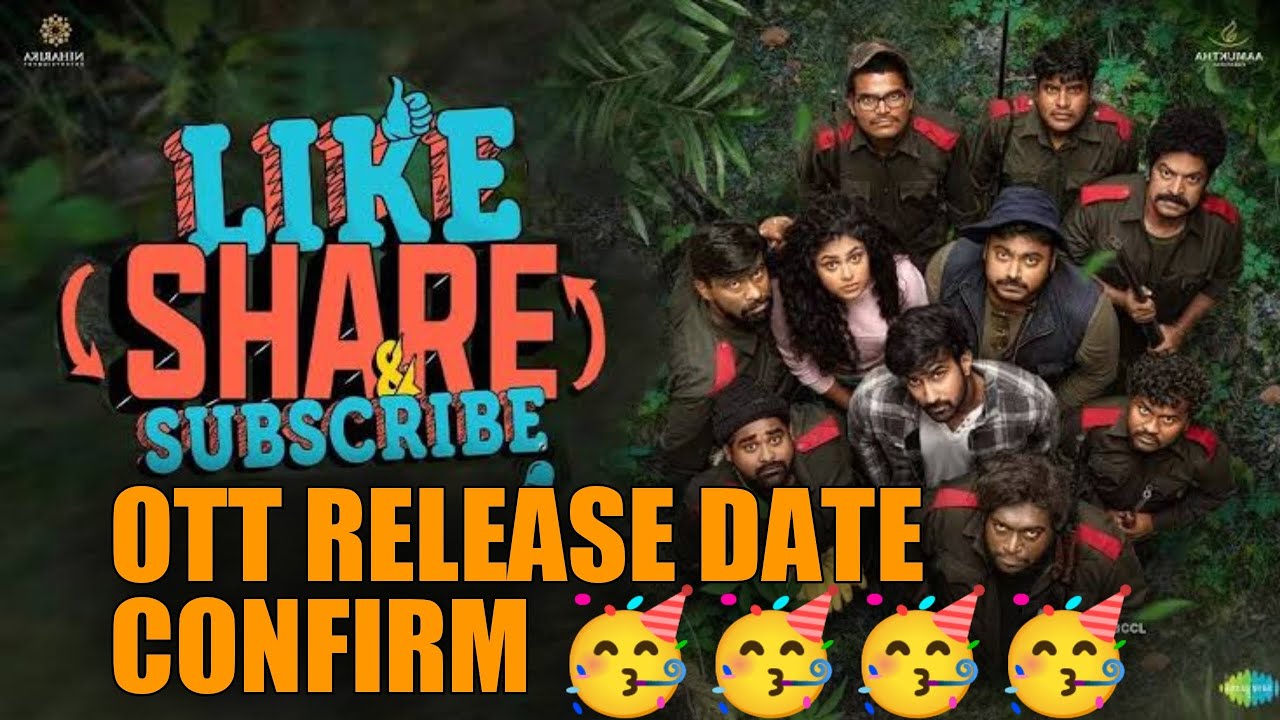 Like Share Subscribe Movie OTT Release Date | Like Share Subscribe Movie OTT Release Date Telugu