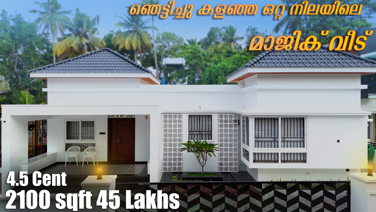 ഞെട്ടി പോയി വീടിന്റെ ബജറ്റും അകത്തെ ആംബിയൻസും  ❤️