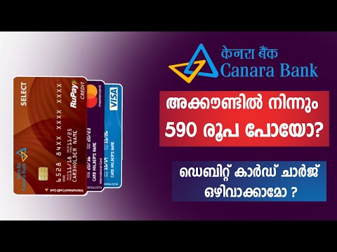 Canara Bank 590 RS Debited ? | Canara Bank Debit Card Charge ഒഴിവാക്കാമോ ?