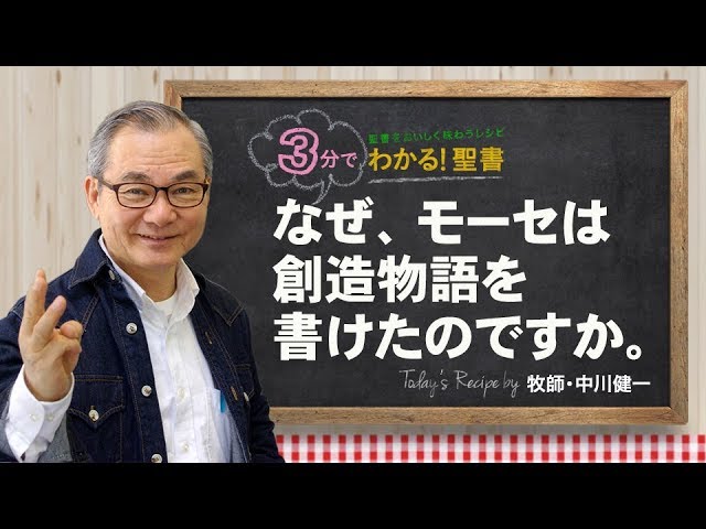Q120 リビングバイブルを聖書代わりにしてはいけないのでしょうか。【3