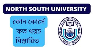 Bright Admission Coaching - North South university NSU tuition fees and subject list fall 2022