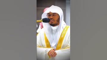 وتَرَى الظَّالِمِينَ لَمَّا رَأَوُا الْعَذَابَ يَقُولُونَ هَلْ إِلَىٰ مرد مِّن سَبِيلٍ سورة الشورى