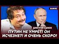 Быков: Путин сошел с ума в прямом эфире! Вырезанные кадры слили в сеть!