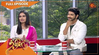 Vanakkam Tamizha With Priyamaana Thozhi Serial Cast Aathi U0026 Pavithra   Show 30 May 2022sun Tv