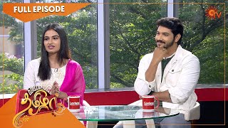 Vanakkam Tamizha with Priyamaana Thozhi Serial Cast Aathi & Pavithra | Full Show |30 May 2022|Sun TV