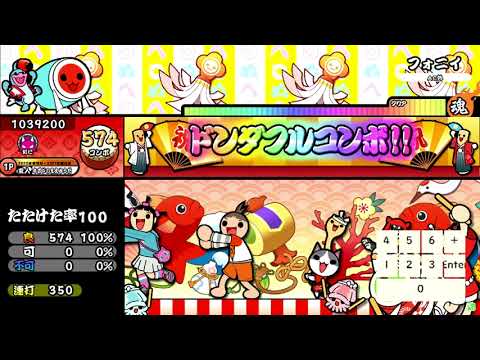 [OpenTaiko] CSで来たフォニイ 鬼 表 やってみた キーボードプレイ