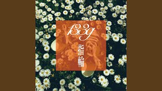 指輪