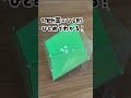 【中学受験】立方体の切断の攻略! #shorts