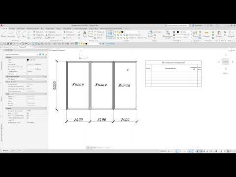 Autocad - Обновляемая экспликация помещений