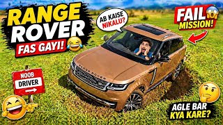 Luxury Car Gone Wrong 😱 | Range Rover Crash Test
